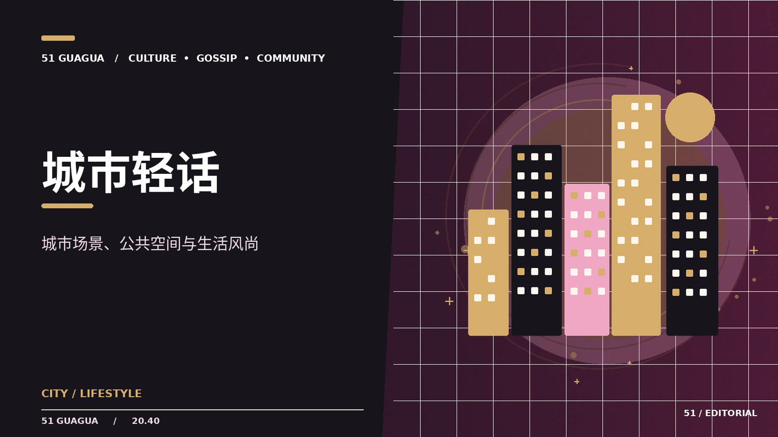 周末精选
