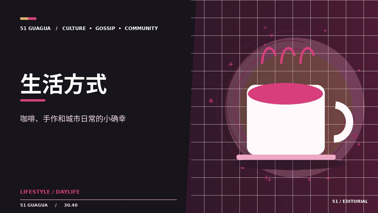 周末精选