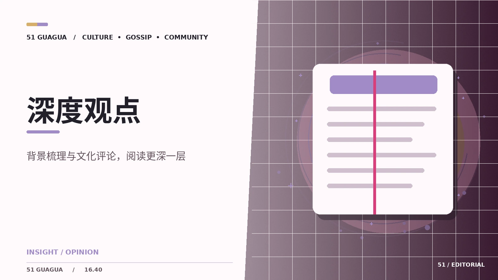 周末精选